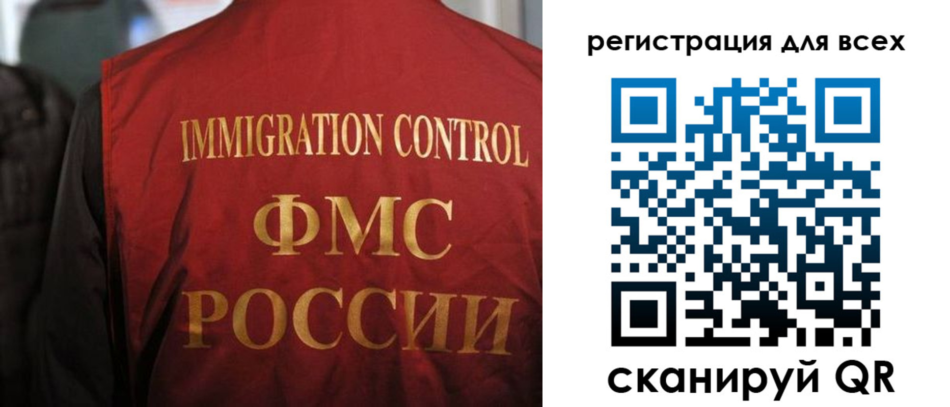 прописка штамп в Ахтубинске